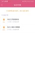 我也来试一试打赏功能
