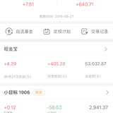 小目标——娃的教育金