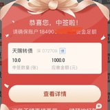 中天赐发债，这名字不错