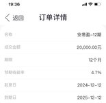 2024年最后一攒，今年攒钱完美收官