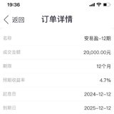 2024年最后一攒，今年攒钱完美收官