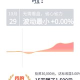 深深地爱上