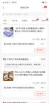 薅个羊毛