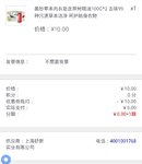 0元购洗衣皂