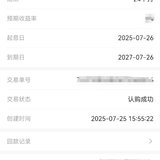 7月打卡