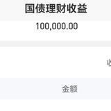 3月理财收益：5188.1元～