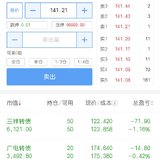 尝试华玉