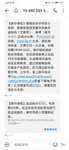 又买了一点年金险