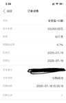 继续攒