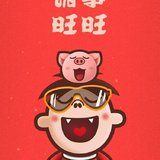 2019年的小确幸和小遗憾