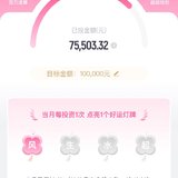 6月百万计划打卡