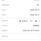 打卡