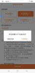 平安金币兑换10元钢镚