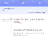 第三轮52周开启～