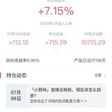 小目标2006达标