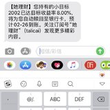 小目标实盘丨第三个小目标到期