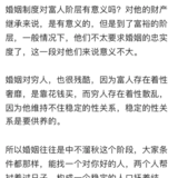 你认可储殷教授的“婚姻对富人没意义对穷人很残酷”的观点吗？