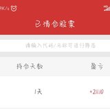 7.22账户微绿，又操作了一下可转债落袋200+