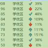 12月17日～12月18日