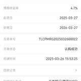 安易赢打卡
