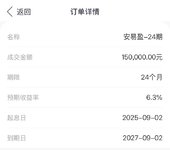 回款打卡，存个长周期的