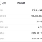 回款打卡，存个长周期的