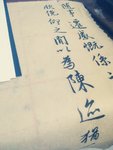 坚持书法练习