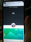 运动打卡