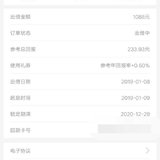 24单：1088