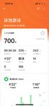 Day11，游泳700米