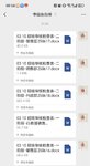熬夜伤人