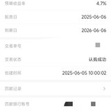 6月份打卡