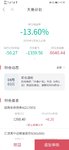 一月加入。。我还以为去年12月。