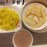减脂餐打卡Day7