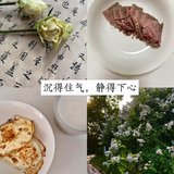 沉得住气，静得下心