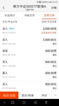 8月5日操作：加仓中证500