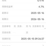 好久没存，再接再励