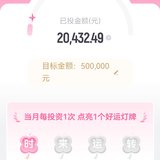 七月百万计划打卡 200