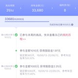 继续打卡52周