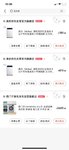 西门子可以拉入黑名单了，还是美的香！