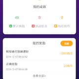 又出新题了
