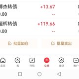 开启复盘模式！