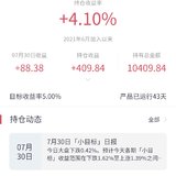 小目标2123达标