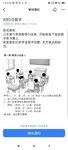 250905：我很喜欢娃学校布置的作业