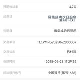 昨天两人发工资，存一笔