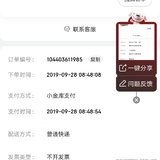 翠cui的小羊毛:0.01元购饼干1斤