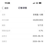 加油！