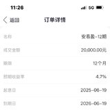 加油！