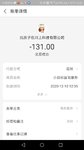 双12小目标卡屯起来，大家来年一起发财