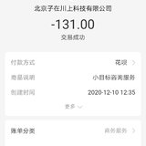 双12小目标卡屯起来，大家来年一起发财